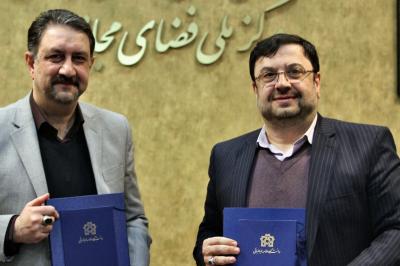 امضای تفاهم نامه همکاری علمی –پژوهشی مرکز ملی فضای مجازی کشور و دانشگاه علامه طباطبایی