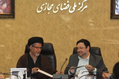 ‎امضا تفاهم نامه همکاری بین شورای عالی فضای مجازی و شورای عالی انقلاب فرهنگی