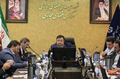 نشست رمزارز و تحولات ایجاد شده در اثر آن بر جهان و ایران