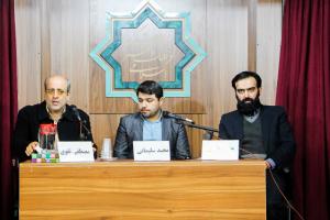  نشست «هوش مصنوعی و آینده جهان»