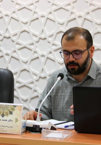 نشست «سلبریتی‌ها و تحولات فرهنگ جنسیتی»