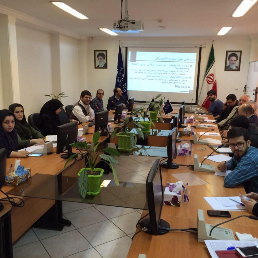 نشست "اقتصاد کسب و کار در فضای مجازی"