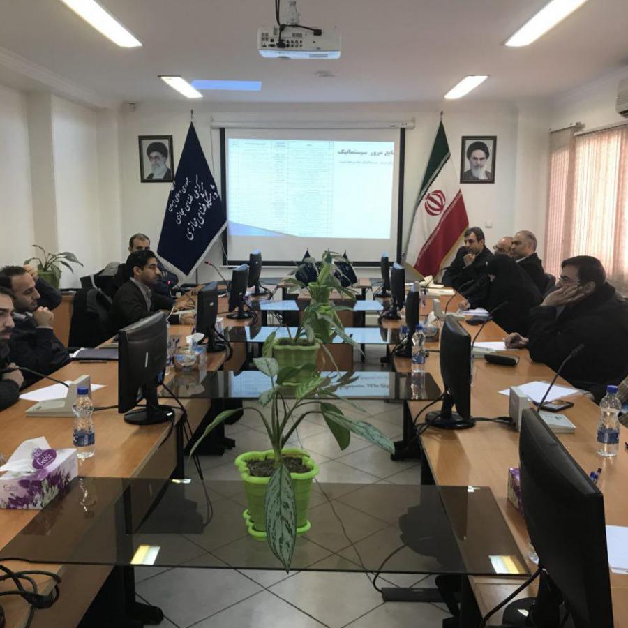 نشست "سیاست‌گذاری رسانه‌های اجتماعی در ایران"