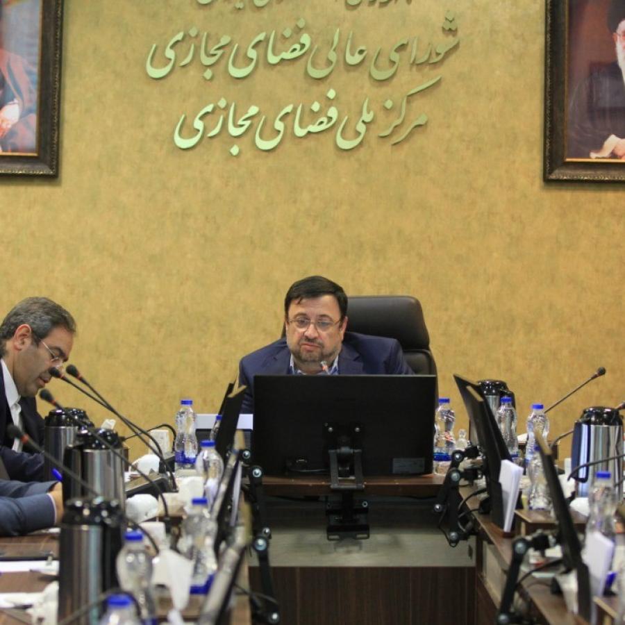 نشست رمزارز و تحولات ایجاد شده در اثر آن بر جهان و ایران