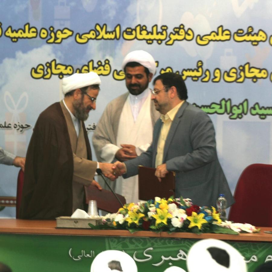 امضای تفاهم نامه همکاری مرکزملی فضای مجازی با دفتر تبلیغات اسلامی