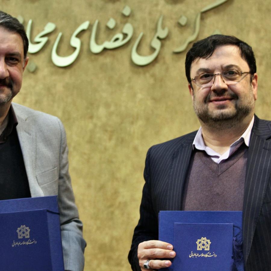 امضای تفاهم نامه همکاری علمی –پژوهشی مرکز ملی فضای مجازی کشور و دانشگاه علامه طباطبایی