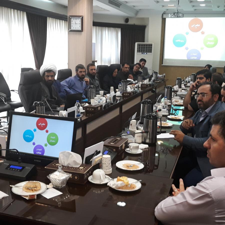 نشست تحلیل سناریوهای مواجهه و شناسایی فرصت‌ها و تهدیدهای جمهوری اسلامی ایران در فضای مجازی