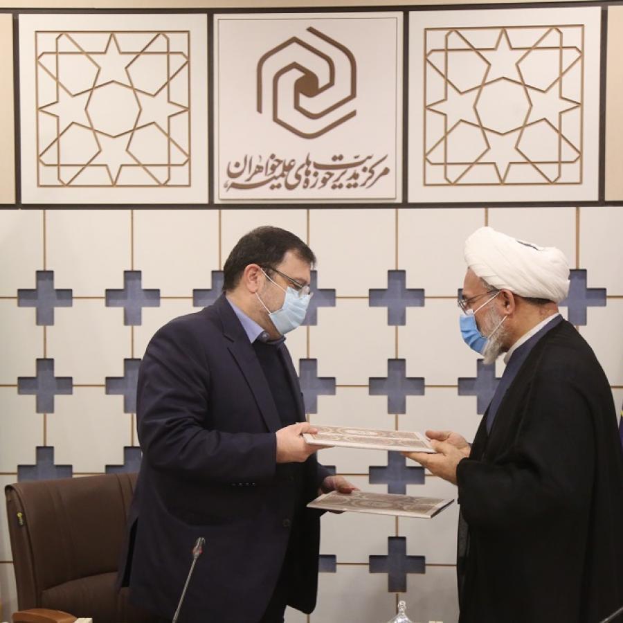 دیدار دبیر شورا و رئیس مرکز ملی فضای مجازی با مدیر حوزه‌های علمیه خواهران