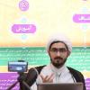 کارگاه بلاک‌چین و ارزهای رمزپایه، فرصت‌ها و چالش‌های دینی، برگزار شد