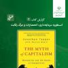 دومین شماره گزارش کتاب منتشر شد