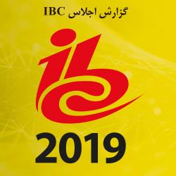 سومین شماره گزارش سریع منتشر شد