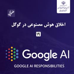 شماره نوزدهم گزارش عصر فضای مجازی منتشر شد