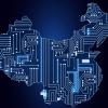 اقتصاد دیجیتال؛ موتور پیشران توسعه چین 