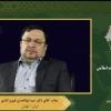 بهره‌گیری از فرصت‌های فضای مجازی برای عملی سازی وحدت