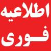 قانون، پیشران بسط تمدن انقلاب اسلامی در فضای مجازی