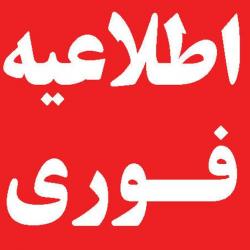 قانون، پیشران بسط تمدن انقلاب اسلامی در فضای مجازی