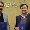 امضای تفاهم‌نامه همکاری علمی مرکز ملی فضای مجازی کشور و دانشگاه علامه طباطبایی 
