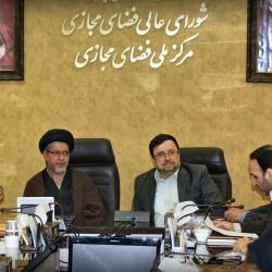امضای تفاهم‌نامه میان شورای عالی فضای مجازی کشور و شورای عالی انقلاب فرهنگی 